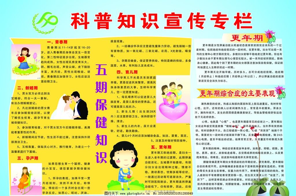 消防科普 必看！学会这些消防小知识关键时刻能救命！
