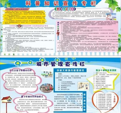 征集天文志愿者共同翻译天文科普知识（2019-2031年）