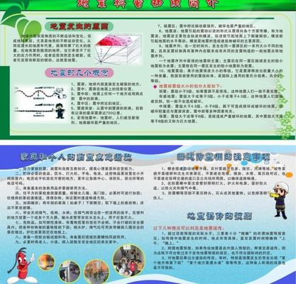 【民族团结进步宣传月】铸牢中华民族共同体意识知识科普