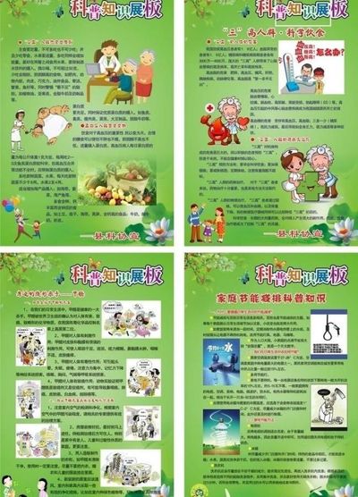 知识科普最新资讯-快科技--科技改变未来